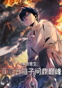 日漫经典回归 剧场版完整放送